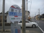 鎌ヶ谷大仏駅2011