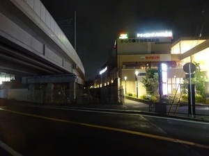 立体交差事業2020年6月1日