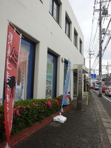 立体交差事業2020年6月2日