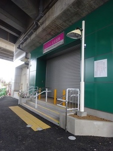 立体交差事業2019年11月26日