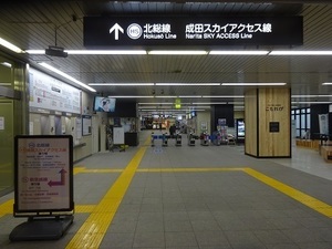 立体交差事業2019年11月26日