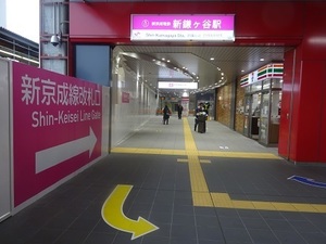 立体交差事業2019年11月26日