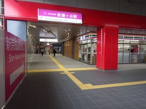 立体交差事業2018年7月18日