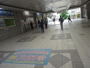 立体交差事業2018年7月18日