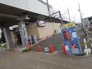 立体交差事業2018年7月18日