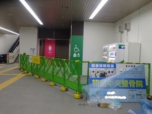 立体交差事業2019年11月26日