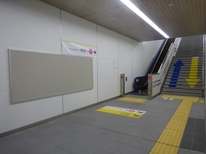 立体交差事業2019年11月26日