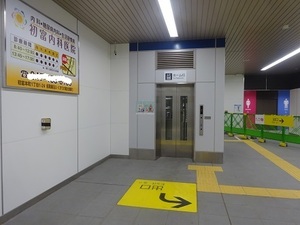 立体交差事業2019年11月26日
