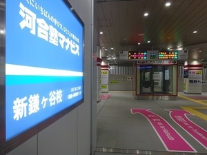 立体交差事業2019年11月26日