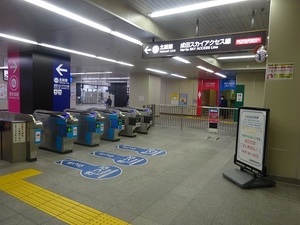 立体交差事業2019年11月26日