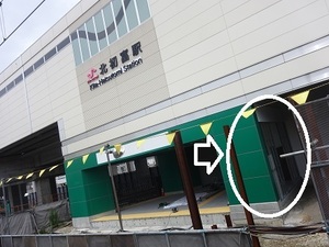 立体交差事業2018年7月18日