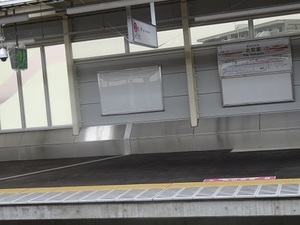 立体交差事業2019年11月26日