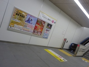 立体交差事業2019年11月26日