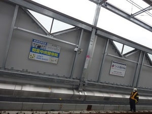 立体交差事業2019年11月26日