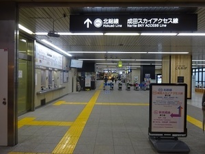 立体交差事業2019年11月27日