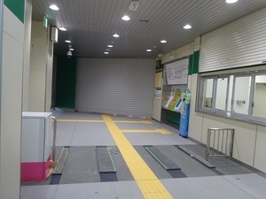 立体交差事業2019年11月27日