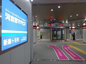 立体交差事業2019年11月27日