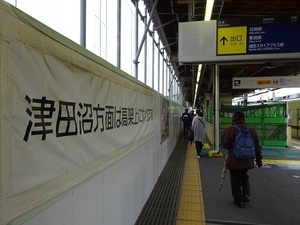 立体交差事業2019年11月27日