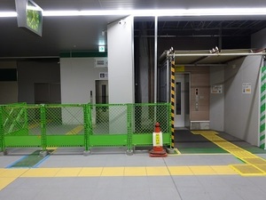 立体交差事業2019年11月29日