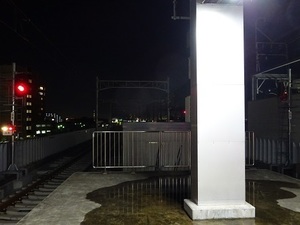 立体交差事業2019年11月29日