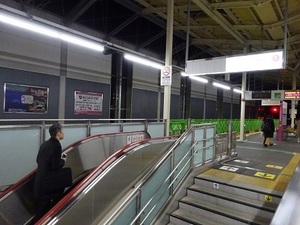 立体交差事業2019年11月29日
