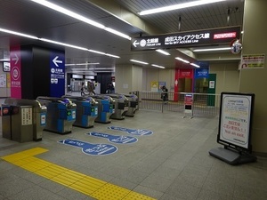立体交差事業2019年11月29日