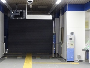 立体交差事業2019年11月29日
