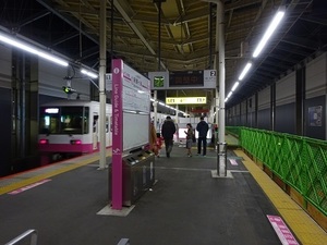 立体交差事業2019年11月30日