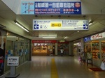 地元の駅2013年