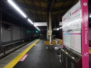 立体交差事業2019年12月2日