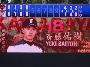 接戦