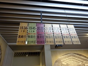 天鉄