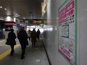 立体交差事業2019年12月24日