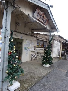 市原遠征編2019