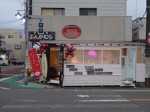 いすみ遠征編2019冬
