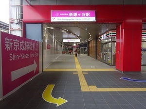 立体交差事業2019年8月19日 地元の駅
