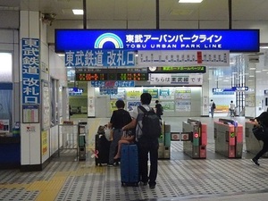 立体交差事業2019年8月19日 地元の駅