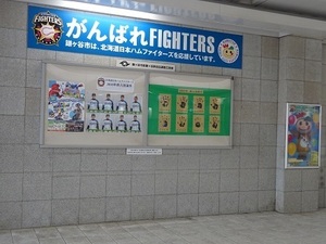 立体交差事業2019年8月19日 地元の駅
