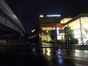 立体交差事業2020年6月30日