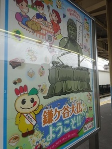 立体交差事業2019年8月19日 地元の駅