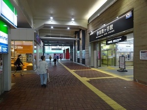 立体交差事業2020年7月1日