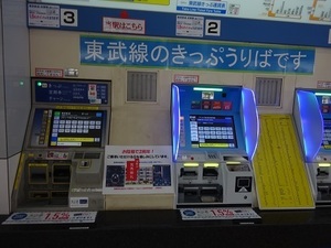 立体交差事業2019年8月19日 地元の駅