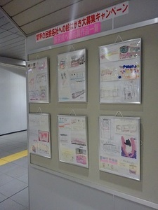 立体交差事業2020年7月1日