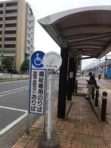 立体交差事業2019年8月19日 地元の駅