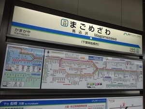 立体交差事業2019年8月19日 地元の駅