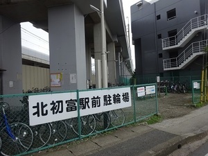 立体交差事業2019年8月22日