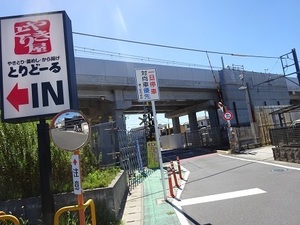 立体交差事業2018年8月22日