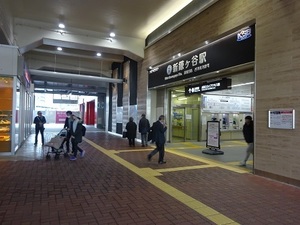 立体交差事業2020年1月14日