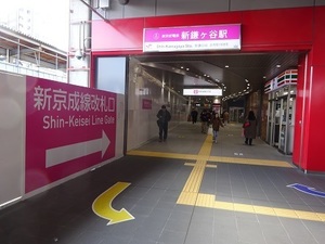 立体交差事業2020年1月14日