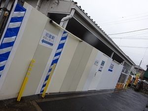 立体交差事業2020年1月15日
